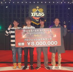 画像ギャラリー No.002のサムネイル画像 / 「モンスト」のe-Sports大会，全国5都市で予選が4月29日から順次開始