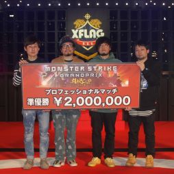 画像ギャラリー No.003のサムネイル画像 / 「モンスト」のe-Sports大会，全国5都市で予選が4月29日から順次開始