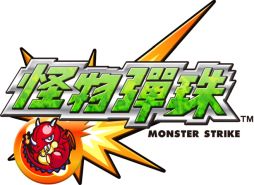画像ギャラリー No.005のサムネイル画像 / 「モンスト」のe-Sports大会，全国5都市で予選が4月29日から順次開始
