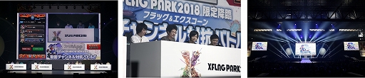 画像ギャラリー No.007のサムネイル画像 / 「XFLAG PARK2018」の公式レポートが公開
