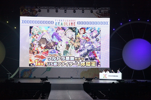 画像ギャラリー No.009のサムネイル画像 / 「XFLAG PARK2018」の公式レポートが公開