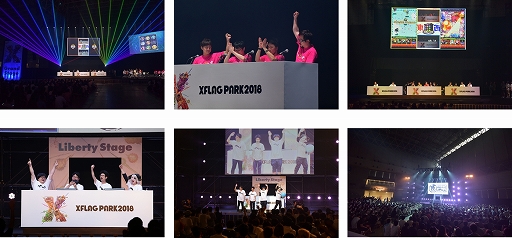 画像ギャラリー No.010のサムネイル画像 / 「XFLAG PARK2018」の公式レポートが公開