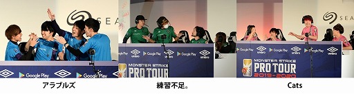 画像ギャラリー No.003のサムネイル画像 / 「モンスターストライク」,プロツアーの前半戦レポートが公開に