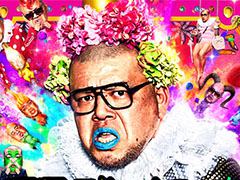 「モンスト」のキャンペーン・怪物的熱狂創造夏祭が8月3日に開始。野性爆弾・くっきー！さんが手がけたクエストなどを楽しめる