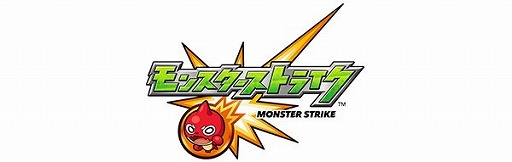 画像ギャラリー No.002のサムネイル画像 / 「モンスターストライク」などがLinksMateのカウントフリーオプション対象に