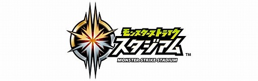 画像ギャラリー No.003のサムネイル画像 / 「モンスターストライク」などがLinksMateのカウントフリーオプション対象に