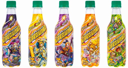 画像ギャラリー No.006のサムネイル画像 / 「モンスト」,炭酸飲料のチェリオとのコラボキャンペーンを実施