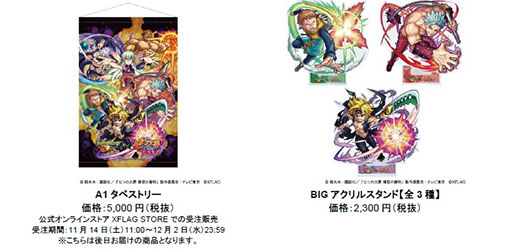 画像ギャラリー No.011のサムネイル画像 / 「モンスト」×「七つの大罪 憤怒の審判」コラボ第2弾が11月14日に開始。エリザベス，マーリン，エスカノールらが初登場