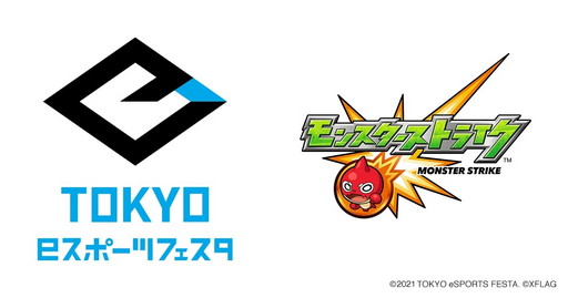 画像ギャラリー No.001のサムネイル画像 / 東京eスポーツフェスタ2021の「モンスト」決勝大会でチーム“DW4バーベキュー”が優勝