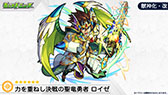 画像ギャラリー No.020のサムネイル画像 / 「モンスト」と「エヴァンゲリオン」のコラボが4月10日に開始。ガチャの再登場に加えてコラボ限定の“グッジョブ”も入手可能に