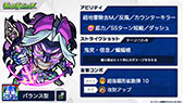 画像ギャラリー No.024のサムネイル画像 / 「モンスト」と「エヴァンゲリオン」のコラボが4月10日に開始。ガチャの再登場に加えてコラボ限定の“グッジョブ”も入手可能に