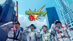 画像ギャラリー No.002のサムネイル画像 / 「モンスト」の新CM“アルバイト篇”が放送開始。宇宙人に扮した満島真之介さんらがスマホを手に入れるためアルバイトに励む