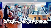 画像ギャラリー No.003のサムネイル画像 / 「モンスト」の新CM“アルバイト篇”が放送開始。宇宙人に扮した満島真之介さんらがスマホを手に入れるためアルバイトに励む