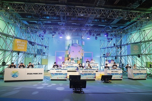 画像ギャラリー No.001のサムネイル画像 / LIVEエンターテインメントショー「XFLAG PARK 2021」の公式レポートが到着