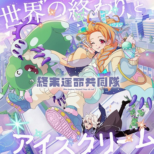 画像ギャラリー No.009のサムネイル画像 / LIVEエンターテインメントショー「XFLAG PARK 2021」の公式レポートが到着