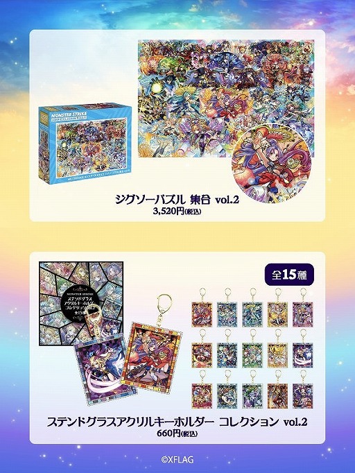 画像ギャラリー No.017のサムネイル画像 / LIVEエンターテインメントショー「XFLAG PARK 2021」の公式レポートが到着