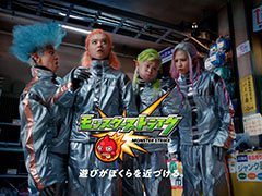 「モンスト」の新CM“8周年モンパカパーン！”篇が10月4日にオンエア。宇宙人がスマホの開発に奮闘するコミカルな内容に