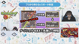 画像ギャラリー No.005のサムネイル画像 / “東京eスポーツフェスタ2022”「モンスト」2部門の優勝チームが決定