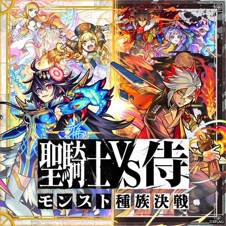 画像ギャラリー No.002のサムネイル画像 / 「XFLAG PARK 2022」追加情報公開。チケット一般先行販売の応募受付がスタート