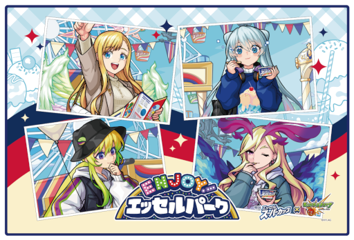 画像ギャラリー No.008のサムネイル画像 / 「明治 エッセル スーパーカップ」×「モンスターストライク」コラボ第２弾の限定プライズがモーリーファンタジーなどで11月18日より登場