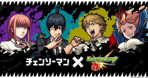 画像ギャラリー No.009のサムネイル画像 / スマホゲームのセルラン分析(2022年11月03日〜11月09日)。今週の1位は「モンスターストライク」。全世界におけるパブリッシャの四半期ランキングも紹介