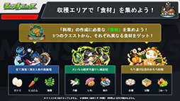 画像ギャラリー No.031のサムネイル画像 / 「モンスト」，アミダの獣神化解禁や2023年の元日に初登場するヤクモら，年末年始に実施するイベントが一挙公開に