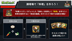 画像ギャラリー No.032のサムネイル画像 / 「モンスト」，アミダの獣神化解禁や2023年の元日に初登場するヤクモら，年末年始に実施するイベントが一挙公開に