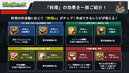 画像ギャラリー No.033のサムネイル画像 / 「モンスト」，アミダの獣神化解禁や2023年の元日に初登場するヤクモら，年末年始に実施するイベントが一挙公開に