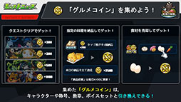 画像ギャラリー No.037のサムネイル画像 / 「モンスト」，アミダの獣神化解禁や2023年の元日に初登場するヤクモら，年末年始に実施するイベントが一挙公開に