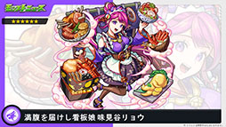画像ギャラリー No.038のサムネイル画像 / 「モンスト」，アミダの獣神化解禁や2023年の元日に初登場するヤクモら，年末年始に実施するイベントが一挙公開に