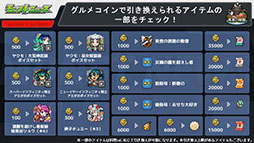 画像ギャラリー No.039のサムネイル画像 / 「モンスト」，アミダの獣神化解禁や2023年の元日に初登場するヤクモら，年末年始に実施するイベントが一挙公開に