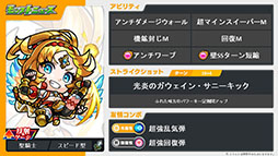 画像ギャラリー No.047のサムネイル画像 / 「モンスト」，アミダの獣神化解禁や2023年の元日に初登場するヤクモら，年末年始に実施するイベントが一挙公開に