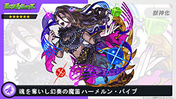 画像ギャラリー No.048のサムネイル画像 / 「モンスト」，アミダの獣神化解禁や2023年の元日に初登場するヤクモら，年末年始に実施するイベントが一挙公開に