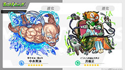 画像ギャラリー No.053のサムネイル画像 / 「モンスト」，アミダの獣神化解禁や2023年の元日に初登場するヤクモら，年末年始に実施するイベントが一挙公開に