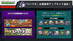 画像ギャラリー No.055のサムネイル画像 / 「モンスト」，アミダの獣神化解禁や2023年の元日に初登場するヤクモら，年末年始に実施するイベントが一挙公開に