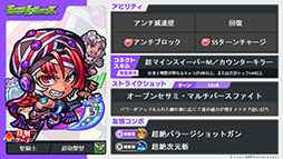 画像ギャラリー No.057のサムネイル画像 / 「モンスト」，アミダの獣神化解禁や2023年の元日に初登場するヤクモら，年末年始に実施するイベントが一挙公開に