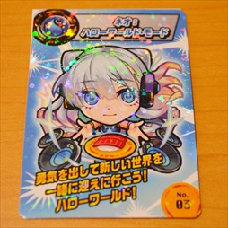 画像ギャラリー No.013のサムネイル画像 / 「モンスト」×「スシロー」コラボは2月15日にスタート。限定カード付きのお寿司セットなどが紹介された試食会の模様をお届け