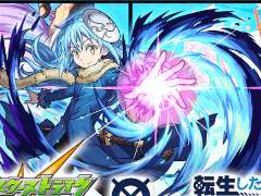 「モンスターストライク」，アニメ「転スラ」とのコラボを3月17日12：00から開催。リムル，ベニマル，シオンは獣神化が可能