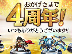 スマホゲームのセルラン分析（2023年4月13日〜4月19日）。1位は3週連続で「モンスターストライク」。アメリカにおける四半期ランキングも紹介