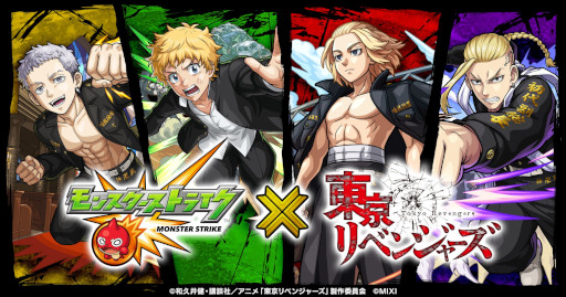 画像ギャラリー No.004のサムネイル画像 / スマホゲームのセルラン分析(2023年9月28日〜10月4日)。今週の1位は「モンスターストライク」。7月〜9月のグローバル収益ランキングも
