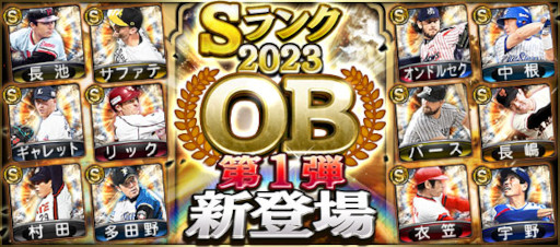 画像ギャラリー No.006のサムネイル画像 / スマホゲームのセルラン分析(2023年9月28日〜10月4日)。今週の1位は「モンスターストライク」。7月〜9月のグローバル収益ランキングも