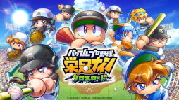 画像ギャラリー No.007のサムネイル画像 / スマホゲームのセルラン分析(2023年9月28日〜10月4日)。今週の1位は「モンスターストライク」。7月〜9月のグローバル収益ランキングも