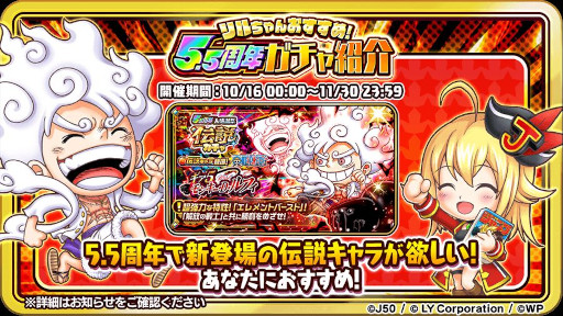 画像ギャラリー No.007のサムネイル画像 / スマホゲームのセルラン分析（2023年10月12日〜10月18日）。またまた1位は「モンスターストライク」。パブリッシャ別の世界収益ランキングも