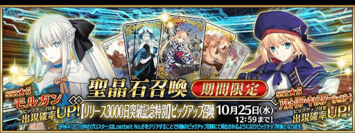 画像ギャラリー No.010のサムネイル画像 / スマホゲームのセルラン分析（2023年10月12日〜10月18日）。またまた1位は「モンスターストライク」。パブリッシャ別の世界収益ランキングも