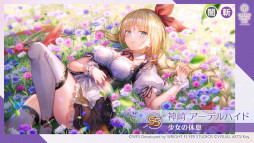 画像ギャラリー No.008のサムネイル画像 / スマホゲームのセルラン分析(2023年10月19日〜10月25日)。4週連続で1位は「モンスト」。韓国における7月〜9月の収益ランキングも