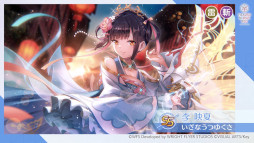 画像ギャラリー No.009のサムネイル画像 / スマホゲームのセルラン分析(2023年10月19日〜10月25日)。4週連続で1位は「モンスト」。韓国における7月〜9月の収益ランキングも