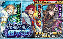 画像ギャラリー No.004のサムネイル画像 / スマホゲームのセルラン分析（2023年11月2日〜11月8日）。今週の1位は「モンスターストライク」。米国における7月〜9月の収益ランキングも