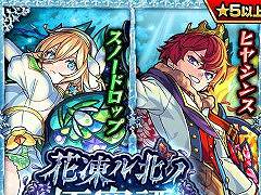 スマホゲームのセルラン分析（2023年11月2日〜11月8日）。今週の1位は「モンスターストライク」。米国における7月〜9月の収益ランキングも