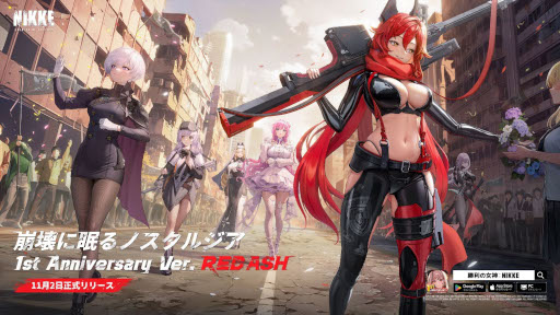 画像ギャラリー No.006のサムネイル画像 / スマホゲームのセルラン分析（2023年11月2日〜11月8日）。今週の1位は「モンスターストライク」。米国における7月〜9月の収益ランキングも