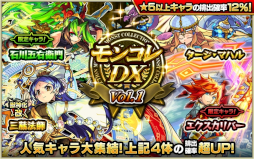 画像ギャラリー No.004のサムネイル画像 / スマホゲームのセルラン分析(2023年11月23日〜11月29日)。今週も1位は「モンスト」。各国における7月〜9月の最多収益タイトルも紹介